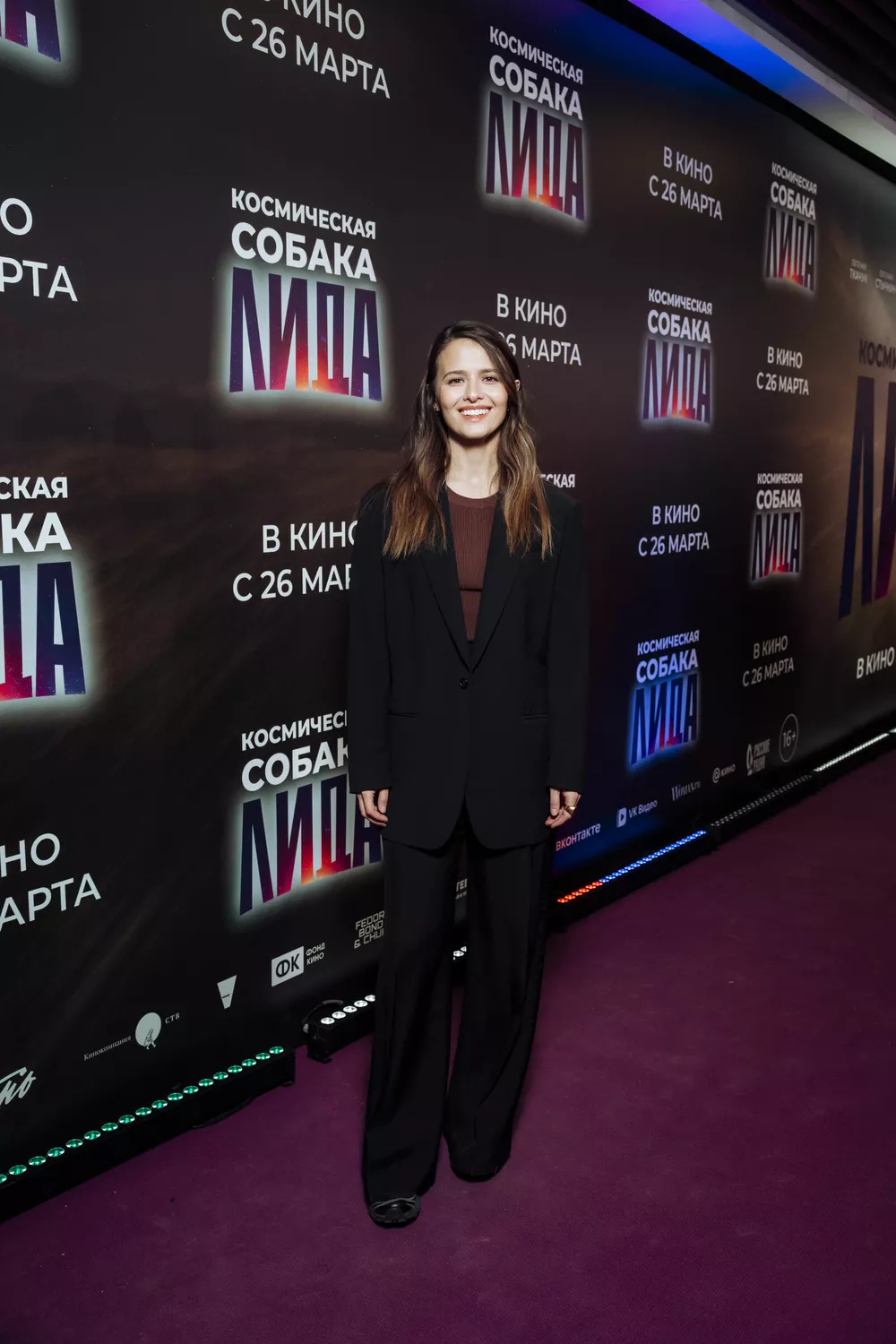 Любовь Аксенова