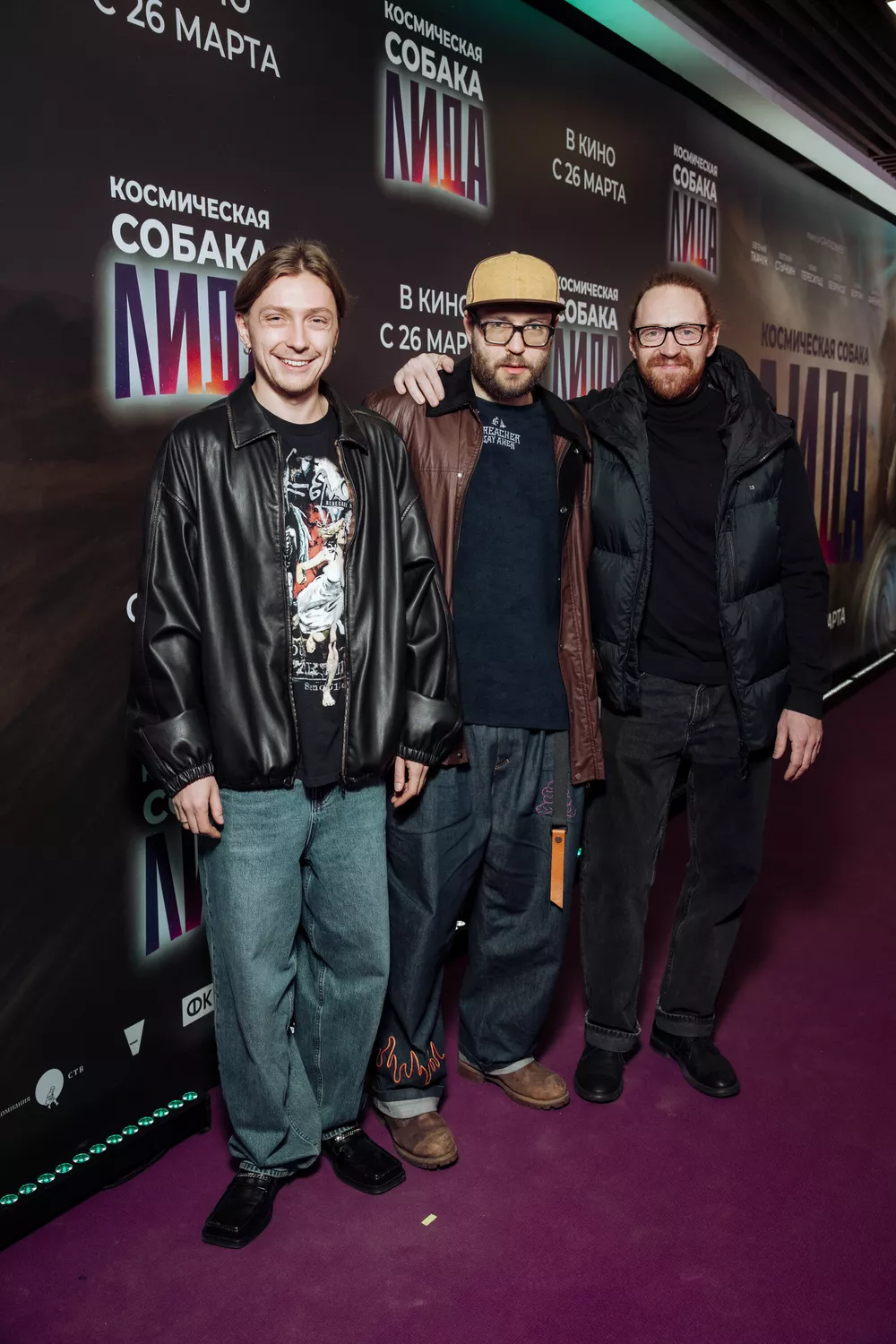 Александр Горчилин, Артур Бесчастный, Юрий Муравицкий