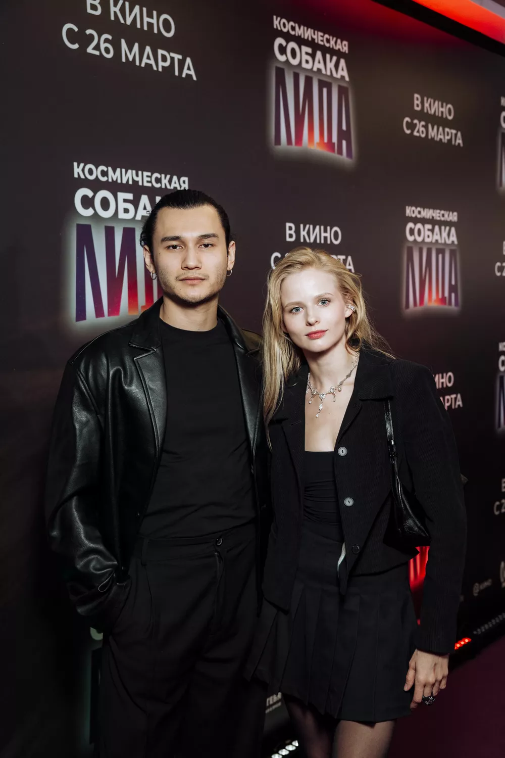 Александра Бортич и Давид Сократян