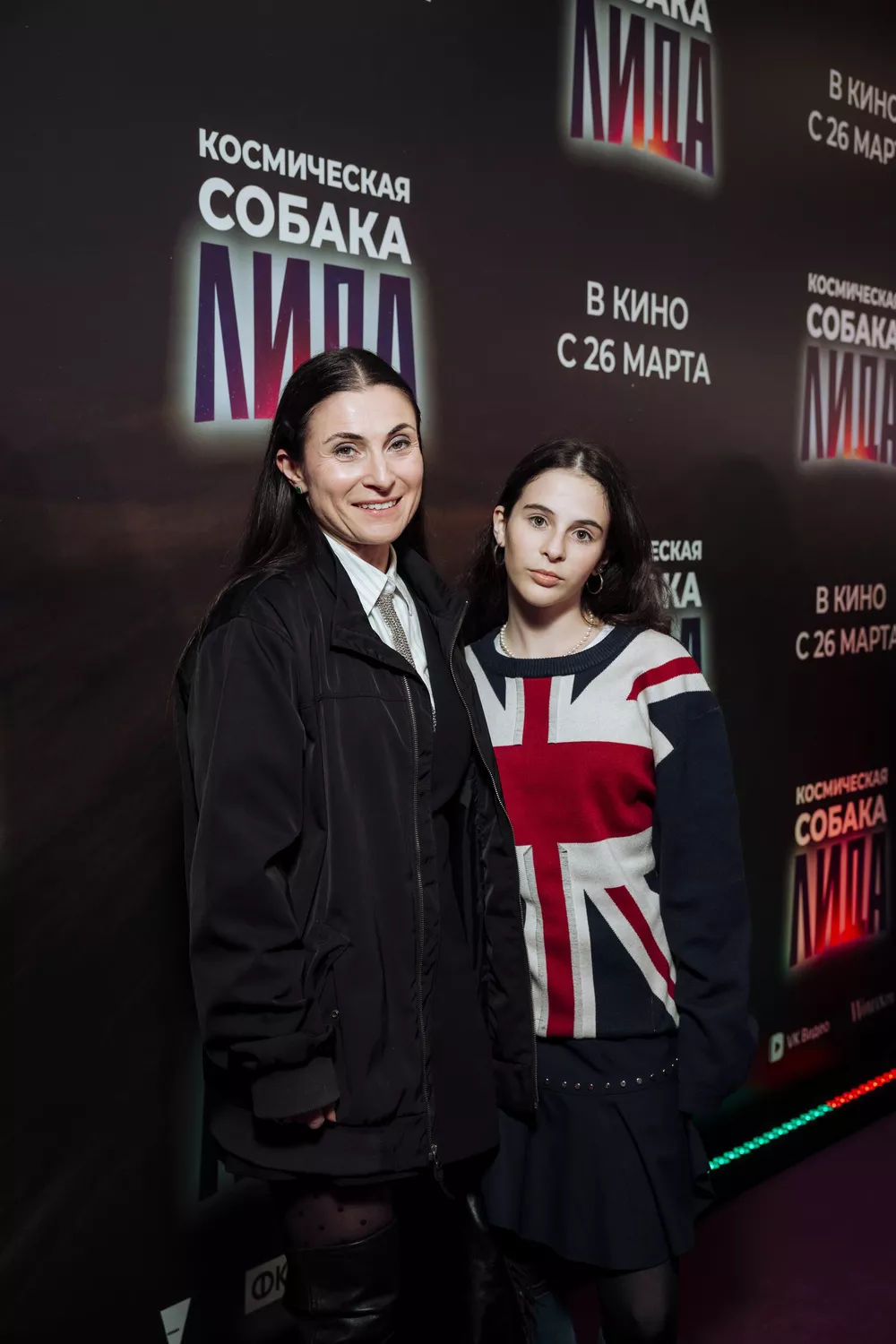 Наталья Каневская с дочерью