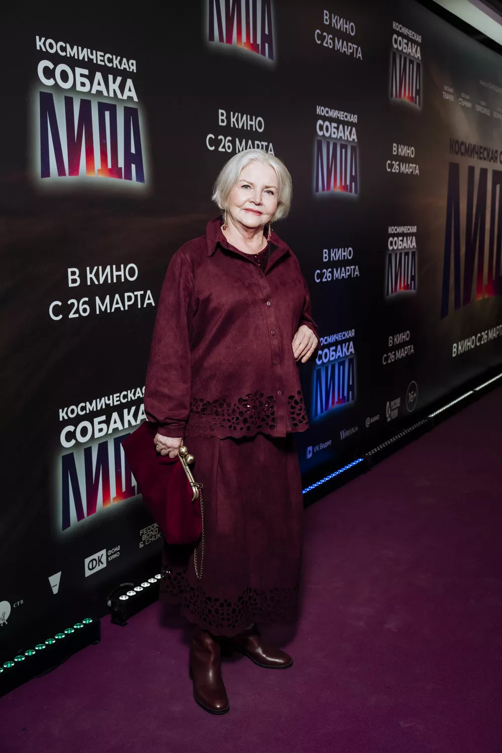 Ольга Науменко