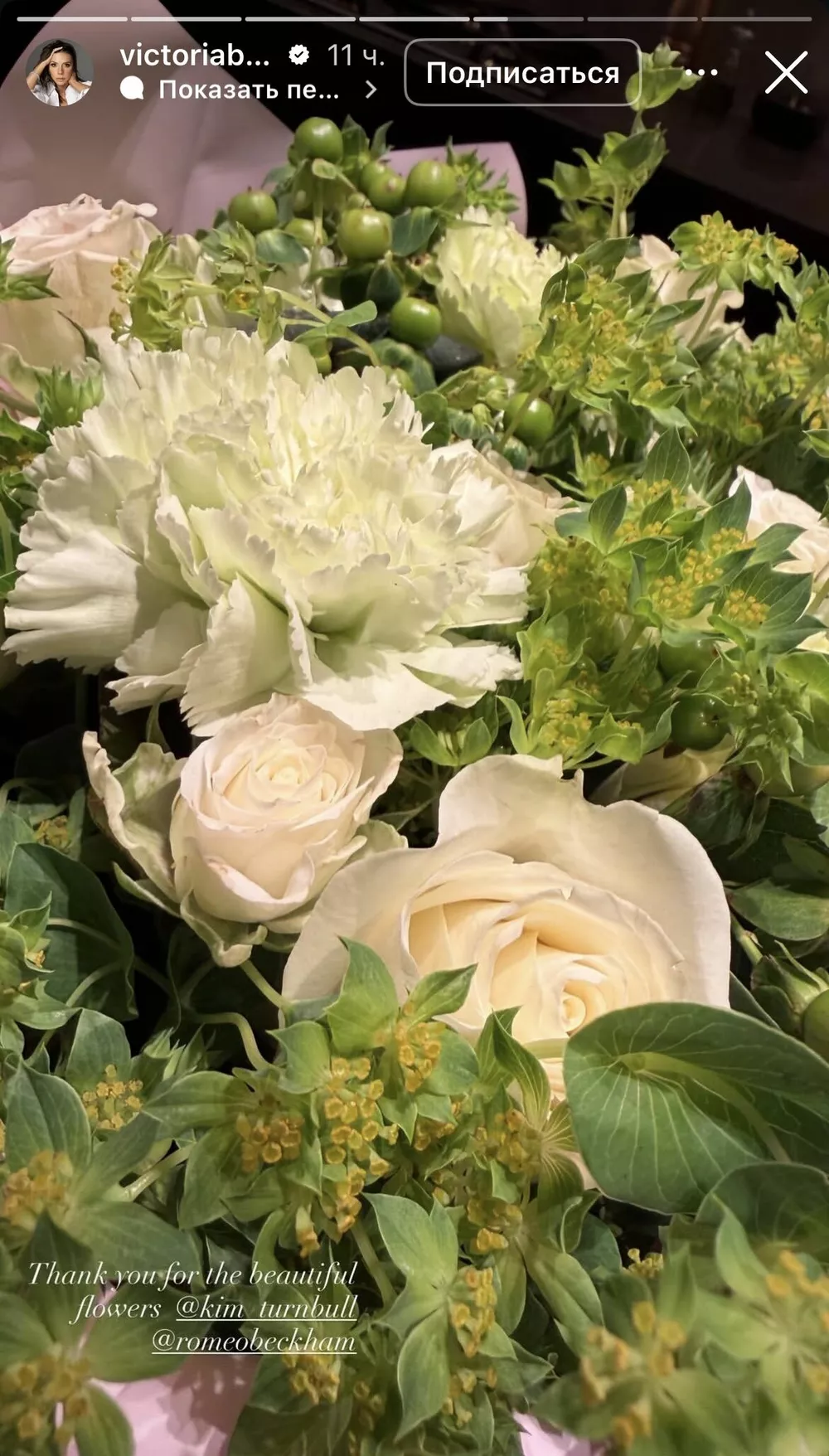 Из блога Бекхэм