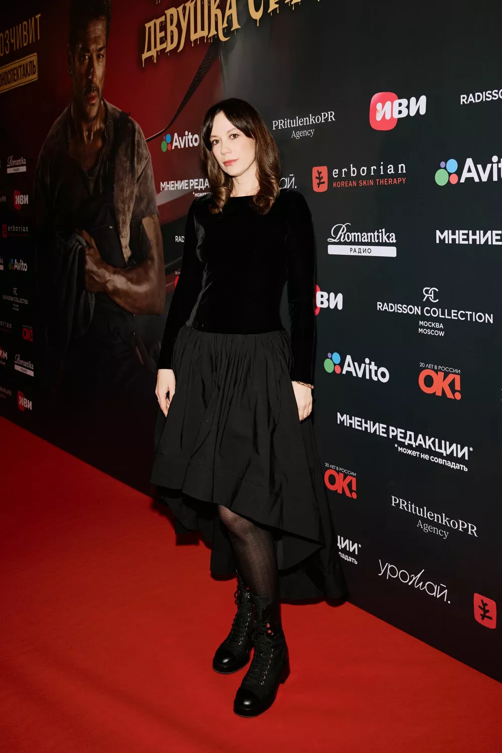 Виктория Богатырева