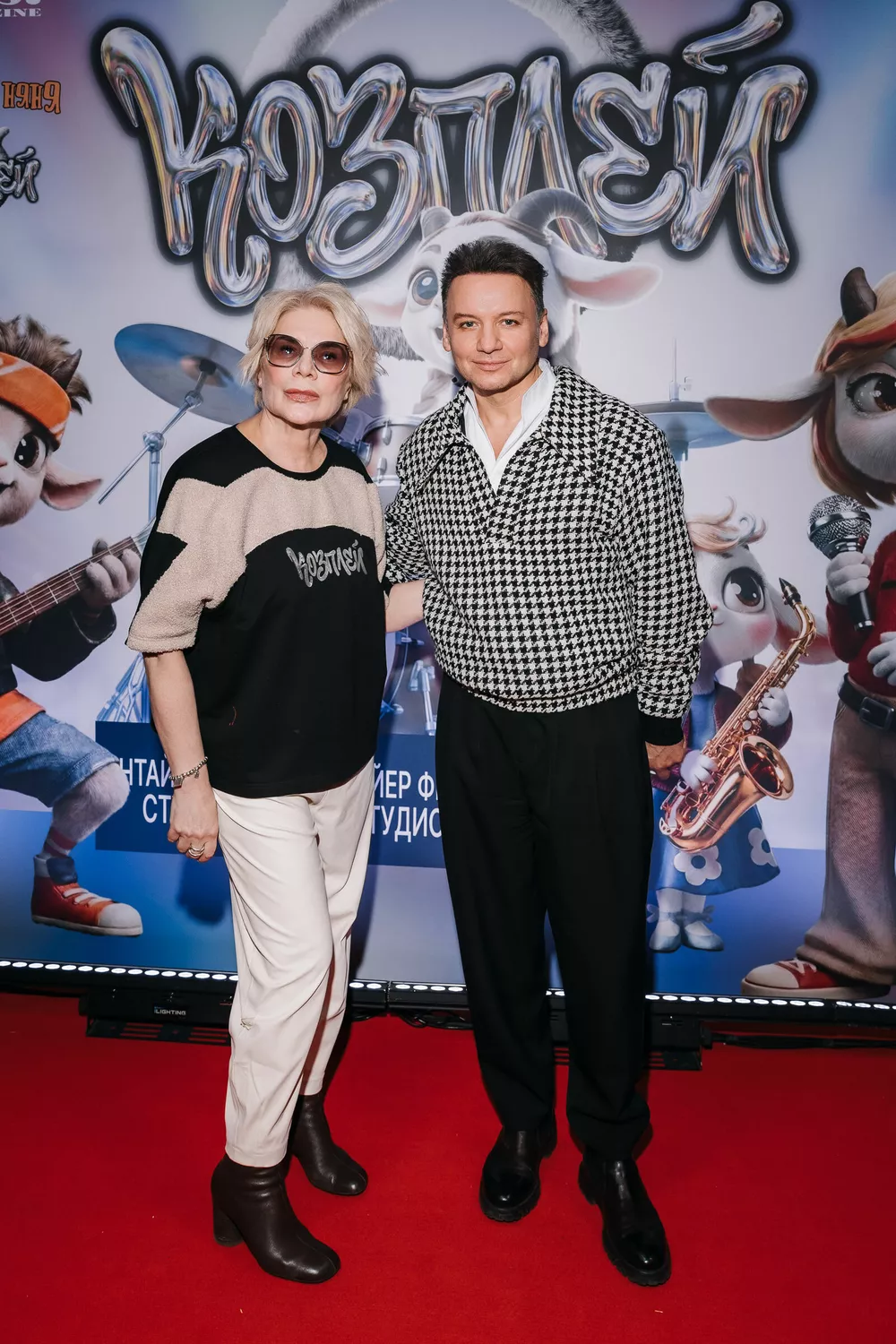 Александр Олешко и Лина Арифулина