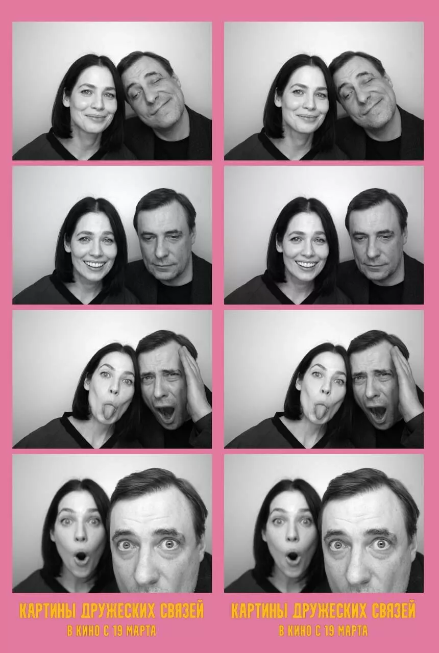 ИЗ блога Юлии Снигирь