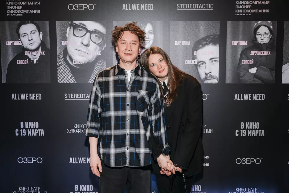 Александр Яценко и Ксения Иванова