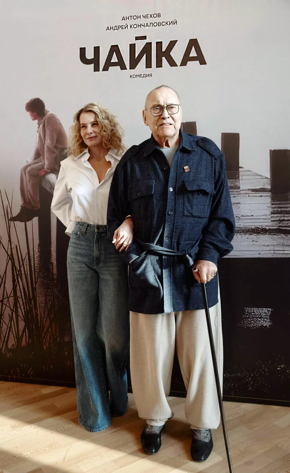 Андрей Кончаловский и Юлия Высоцкая