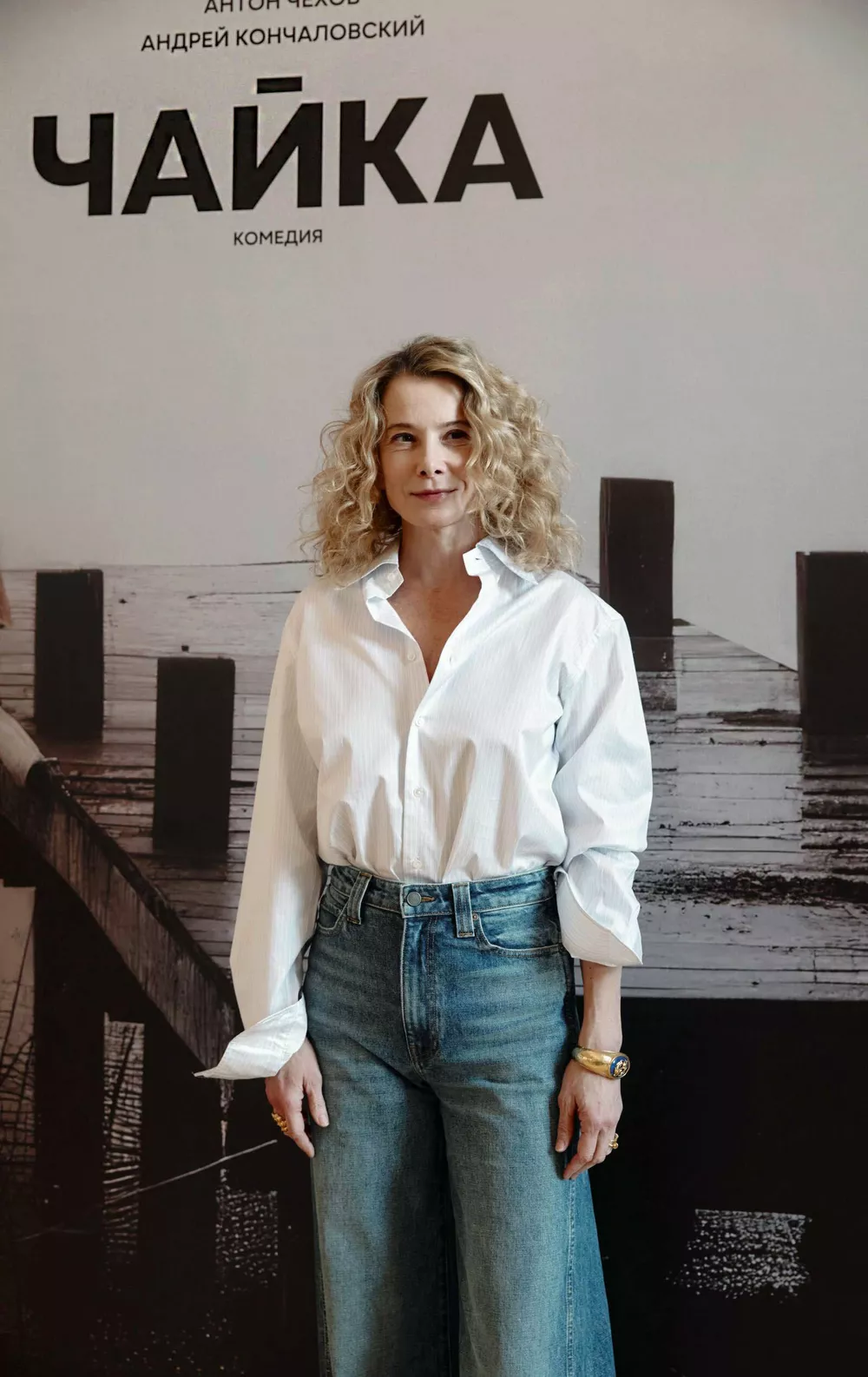 Юлия Высоцкая