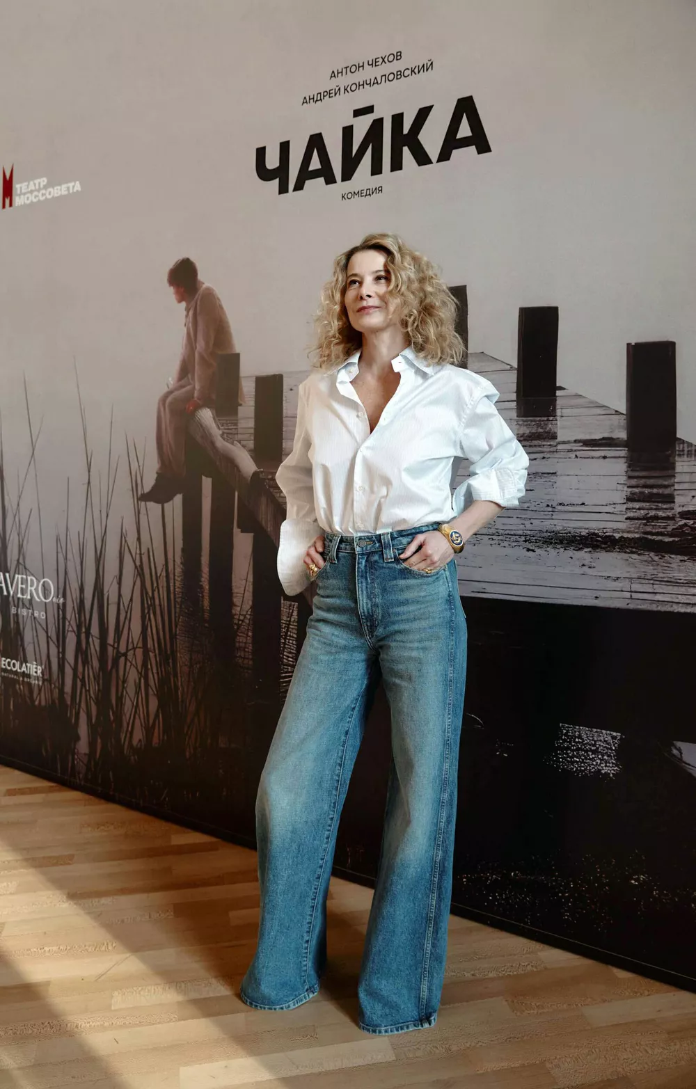 Юлия Высоцкая