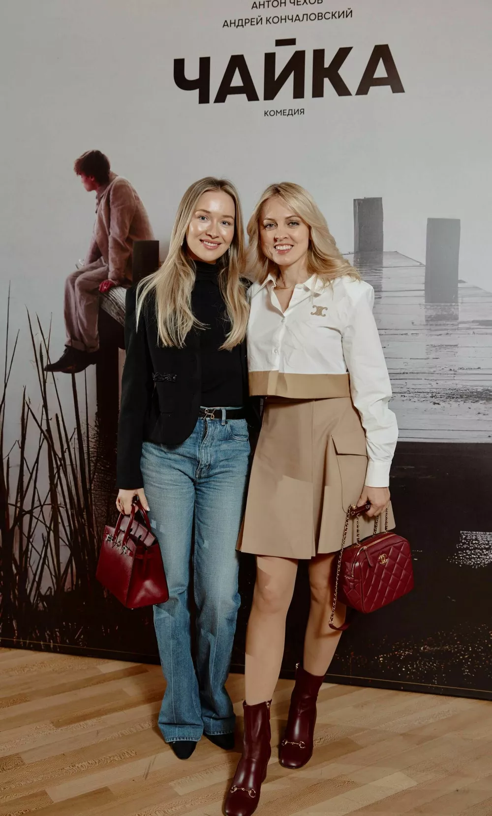 Янина Студилина с подругой