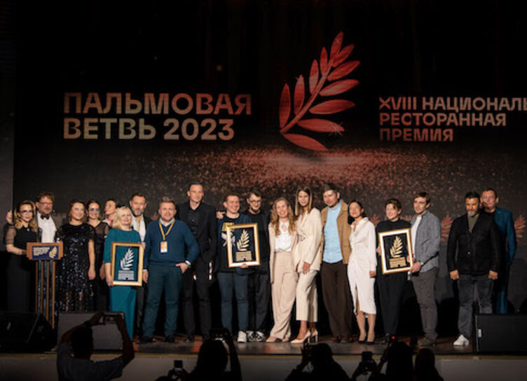 Национальная премия "Пальмовая ветвь ресторанного бизнеса 2023": кто стал победителем