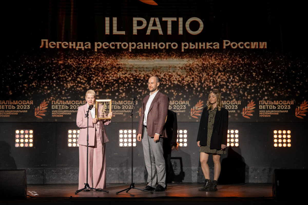 Il Patio