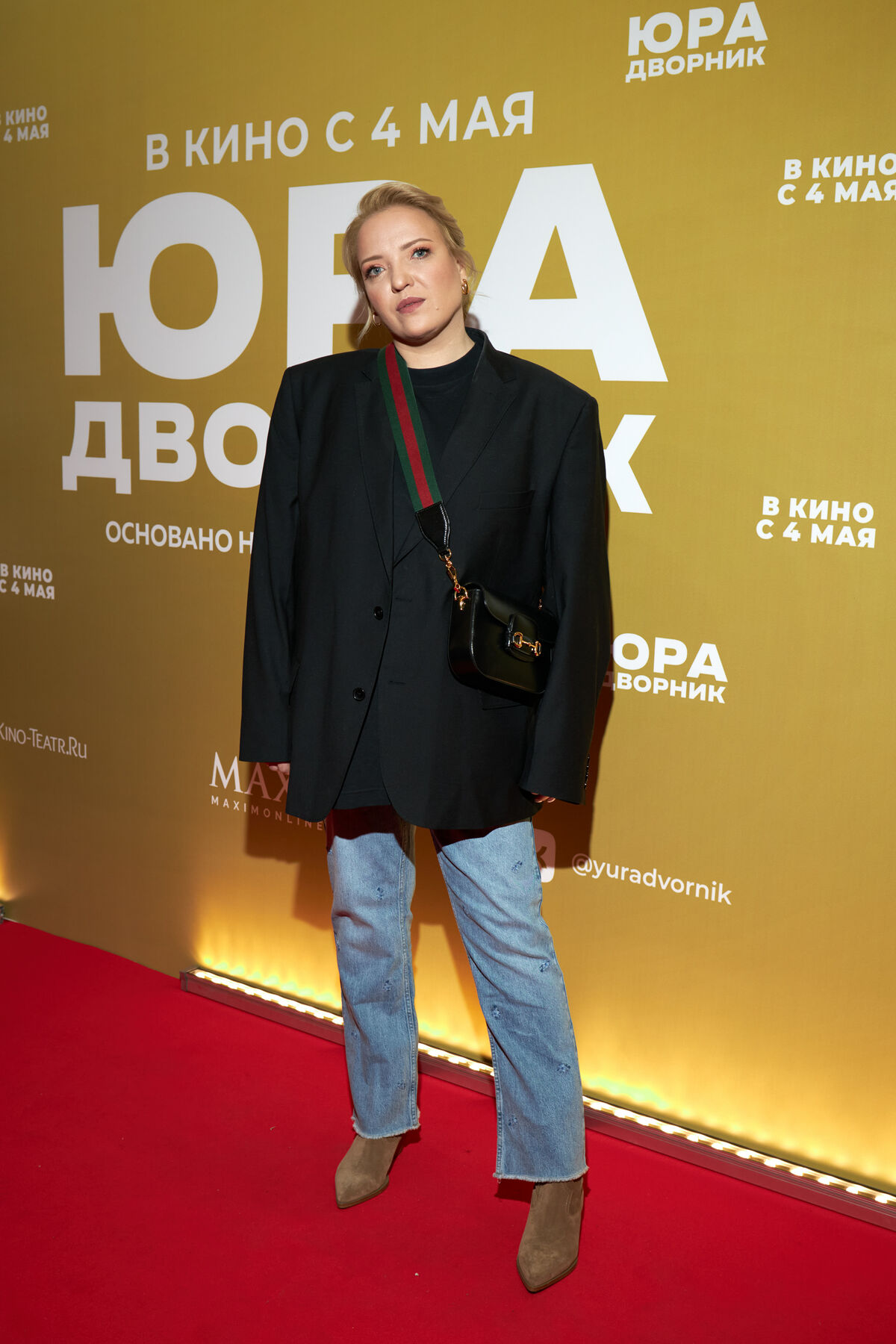 Ирина Мягкова