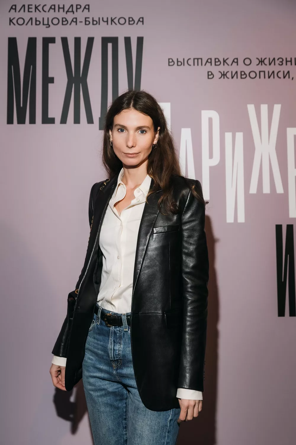 Алина Пинская