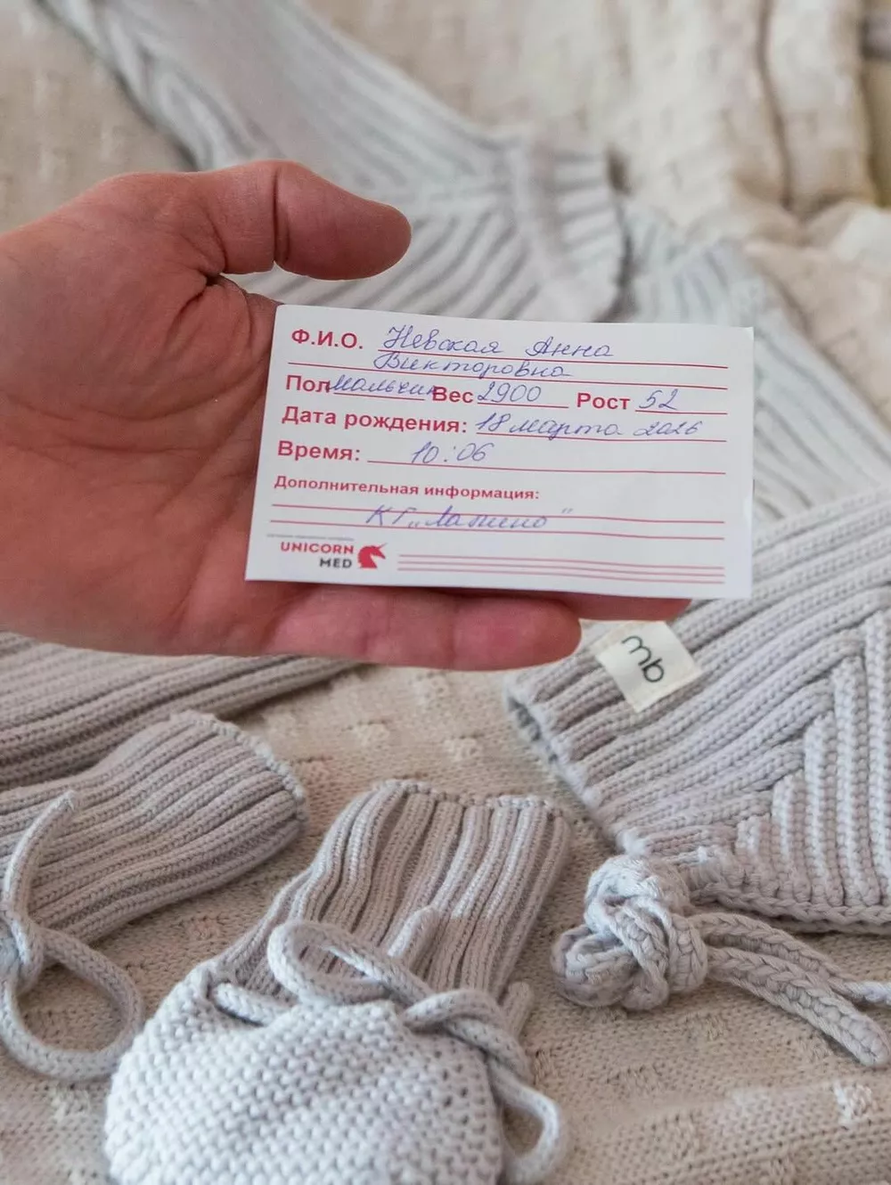 Из блога Анны