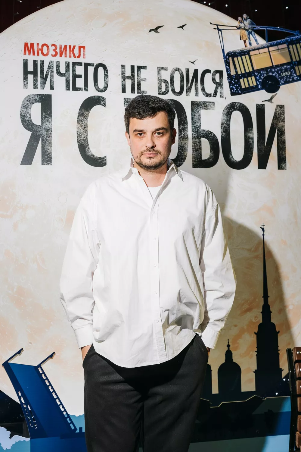 Михаил Миронов, режисср спектакля