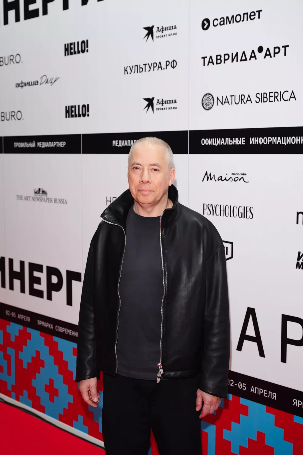 Аркадий Новиков