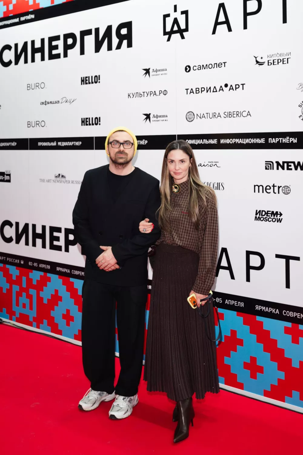 Агата Муцениеце и Петр Дранга