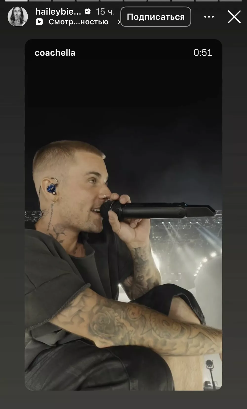 Из блога Хейли