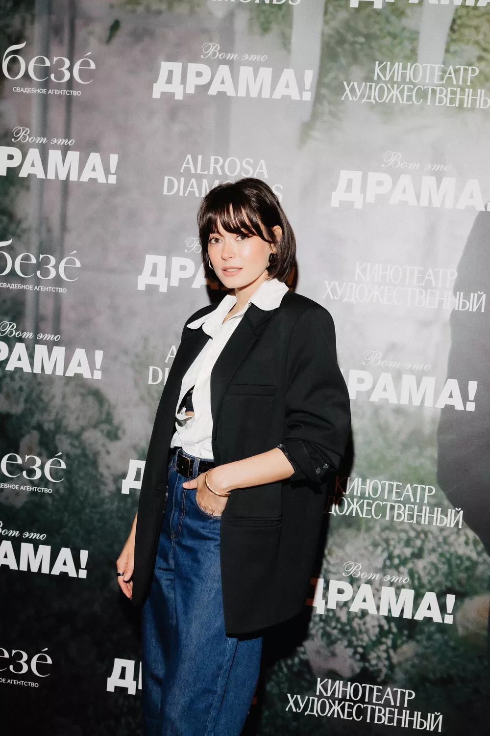 Александра Власова