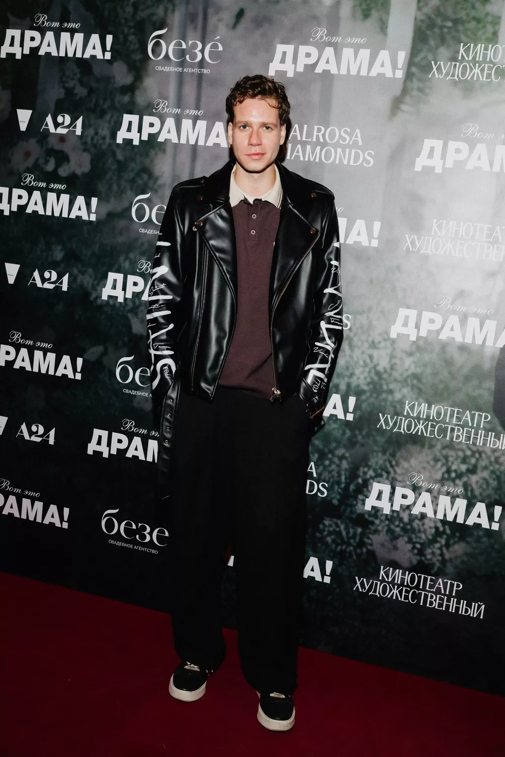 Кузьма Сапрыкин