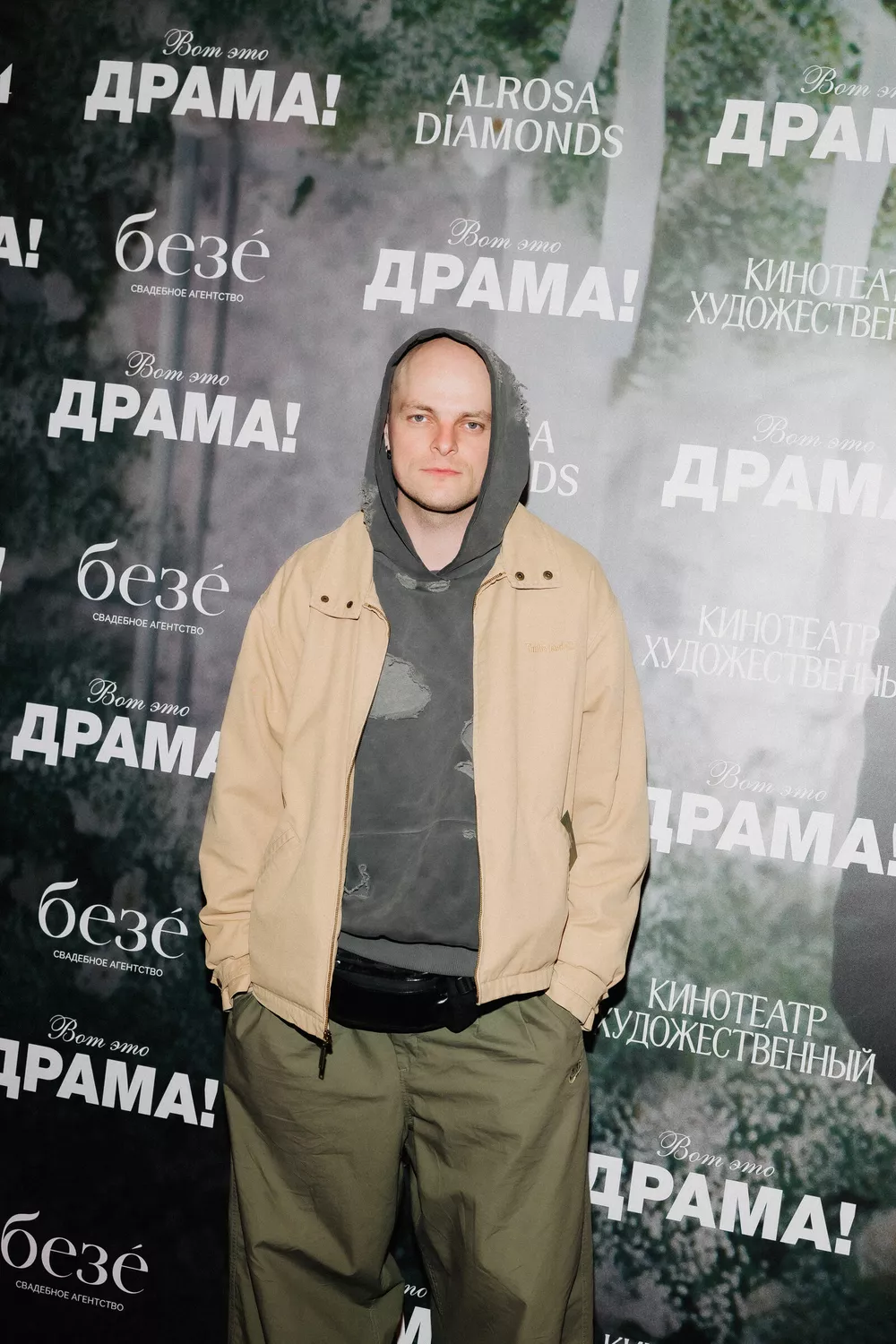 Александр Мизев