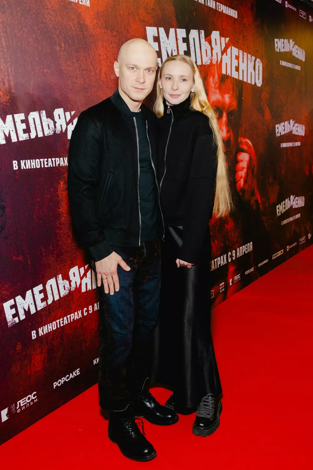 Юра Борисов и Анна Шевчук