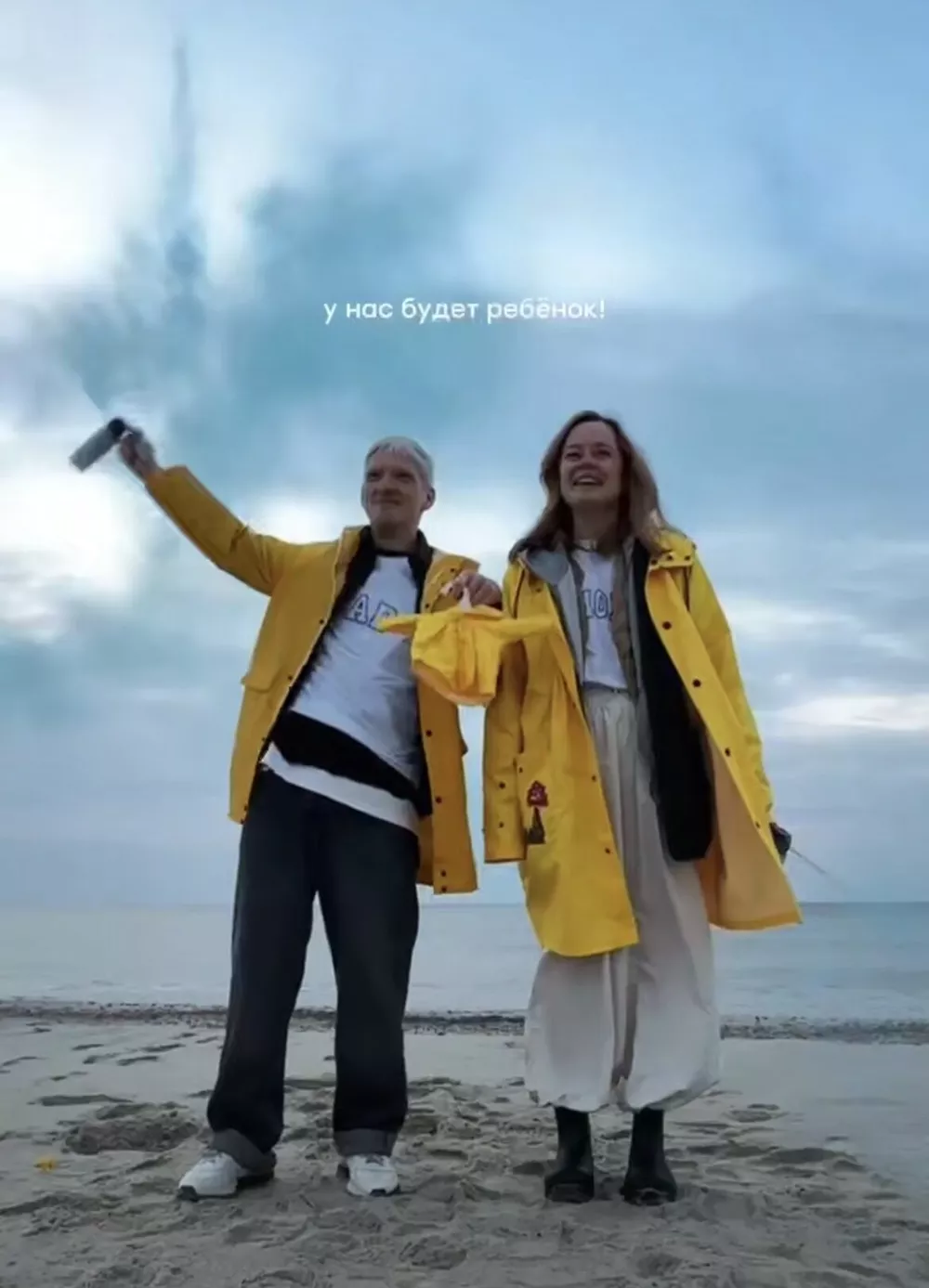 Святослав и Мила