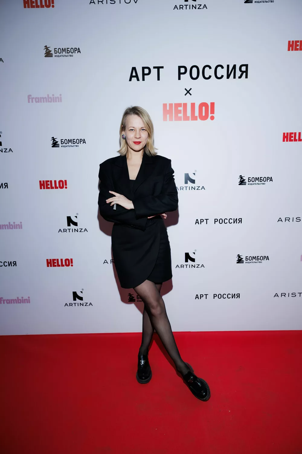 Александра Ребенок