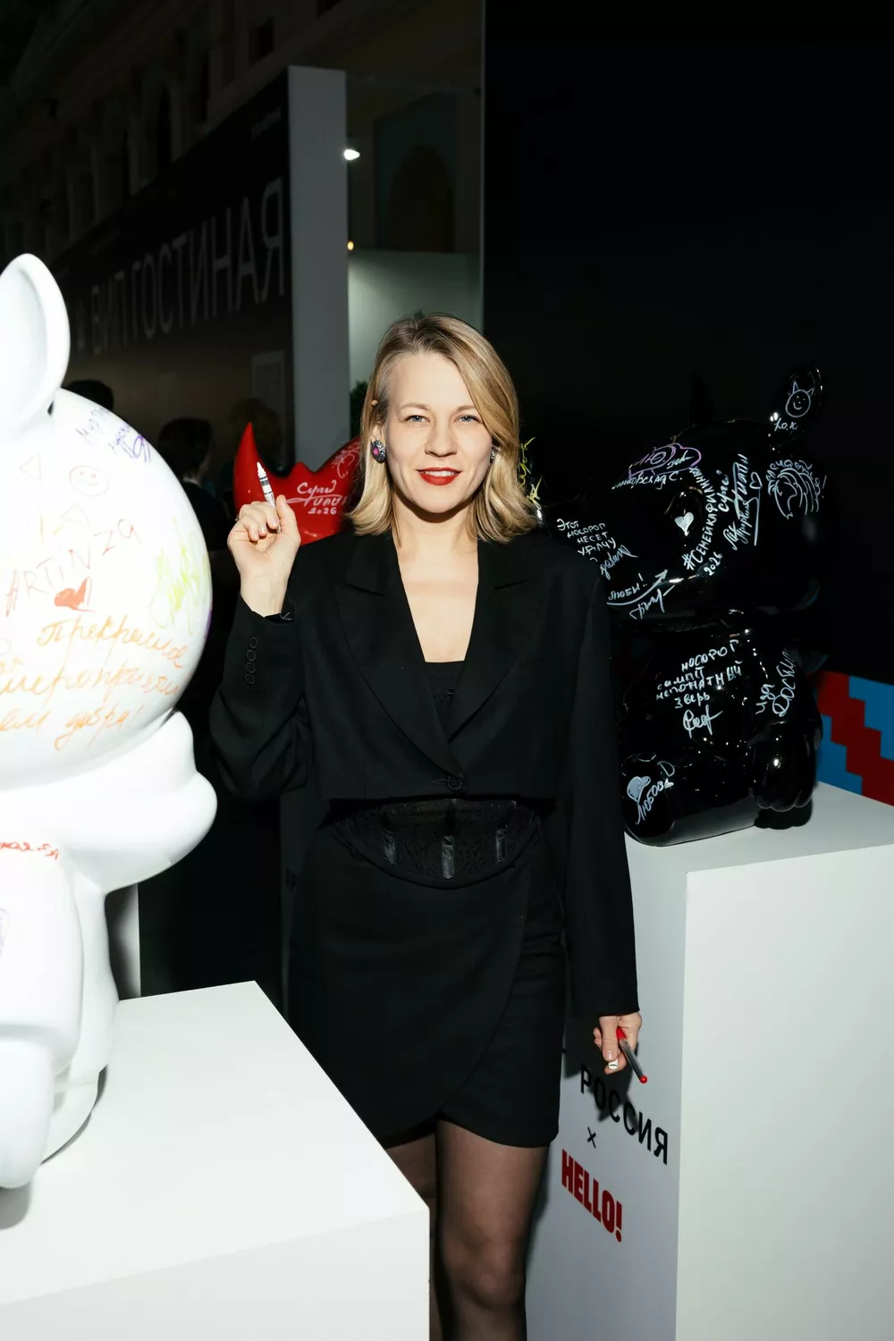 Александра Ребенок