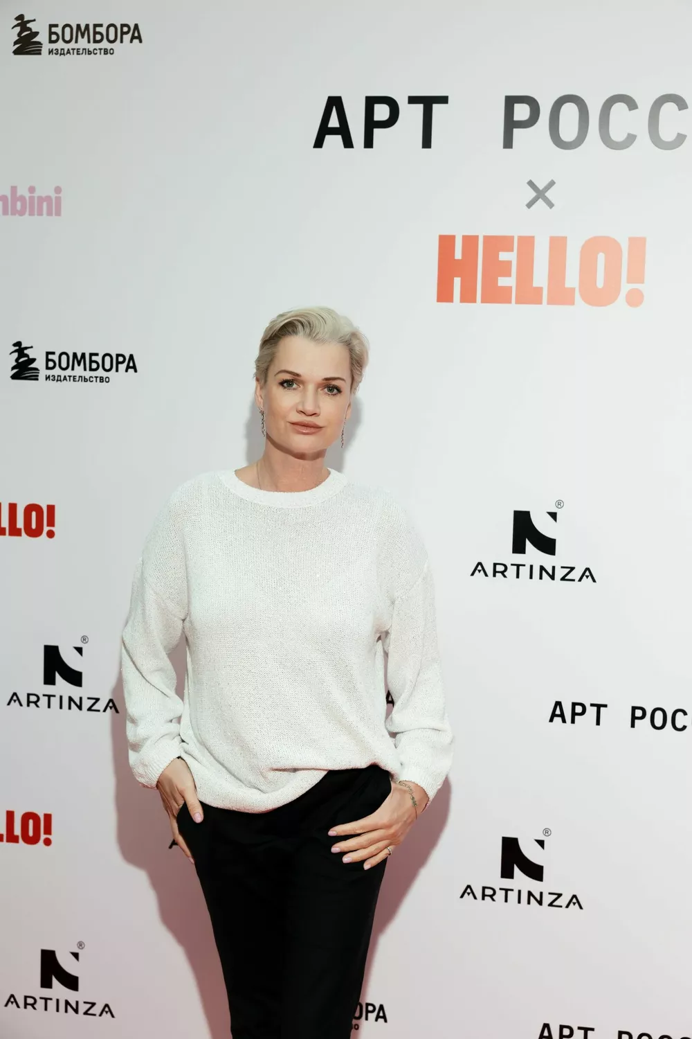 Светлана Хоркина