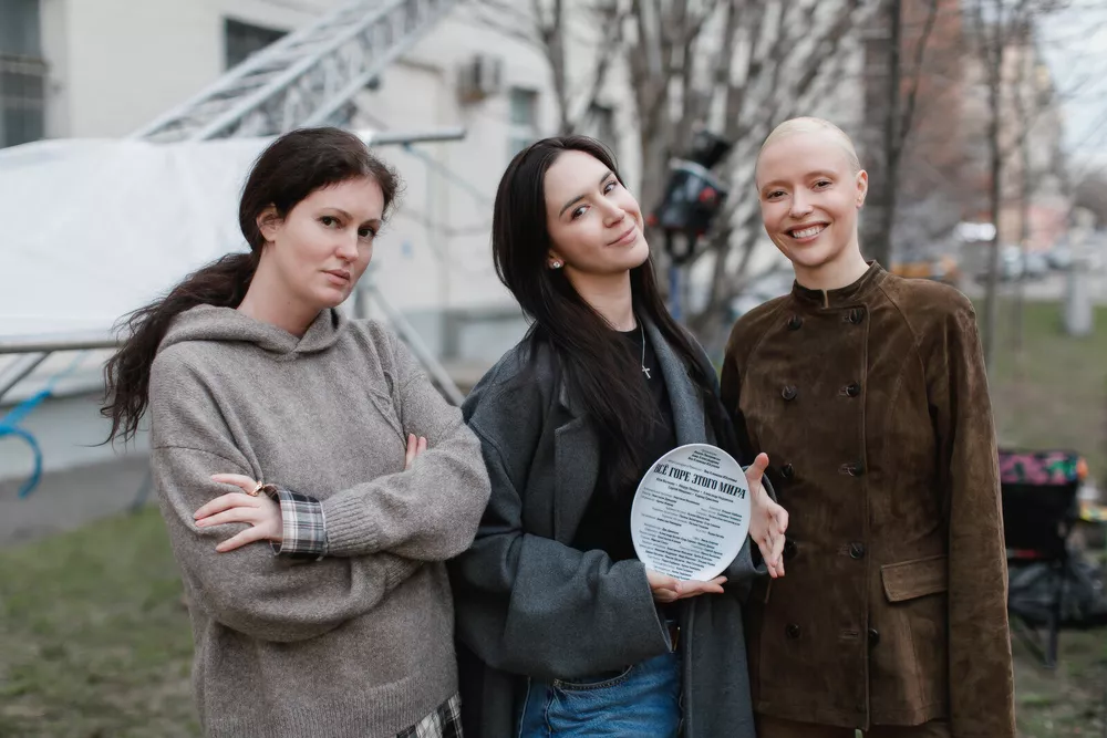 Рената Пиотровски, Яна Климова-Юсупова и Анна Александрова