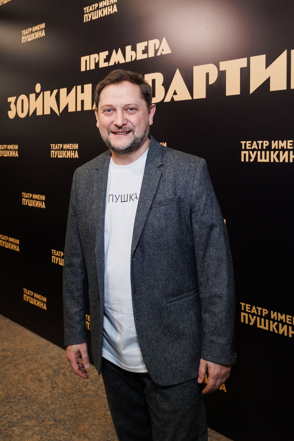 Евгений Писарев