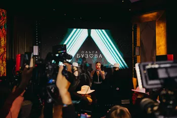 Ольга Бузова