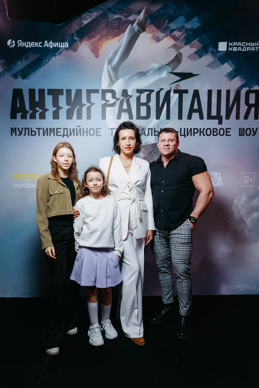 Елена Борщова с семьей