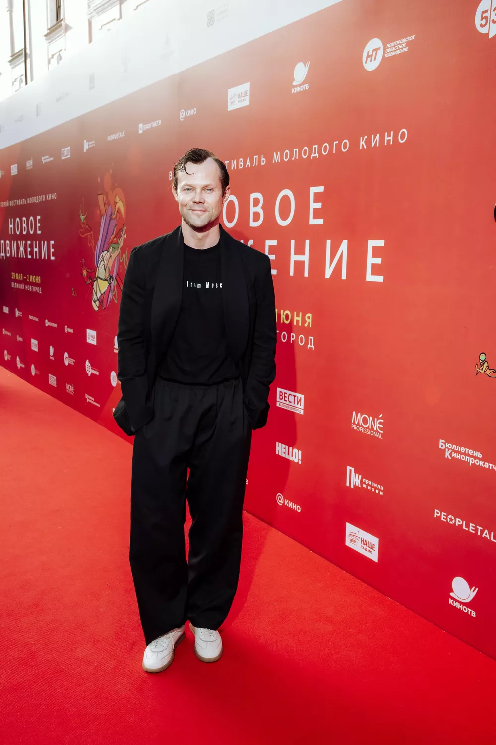 Даниил Воробьев