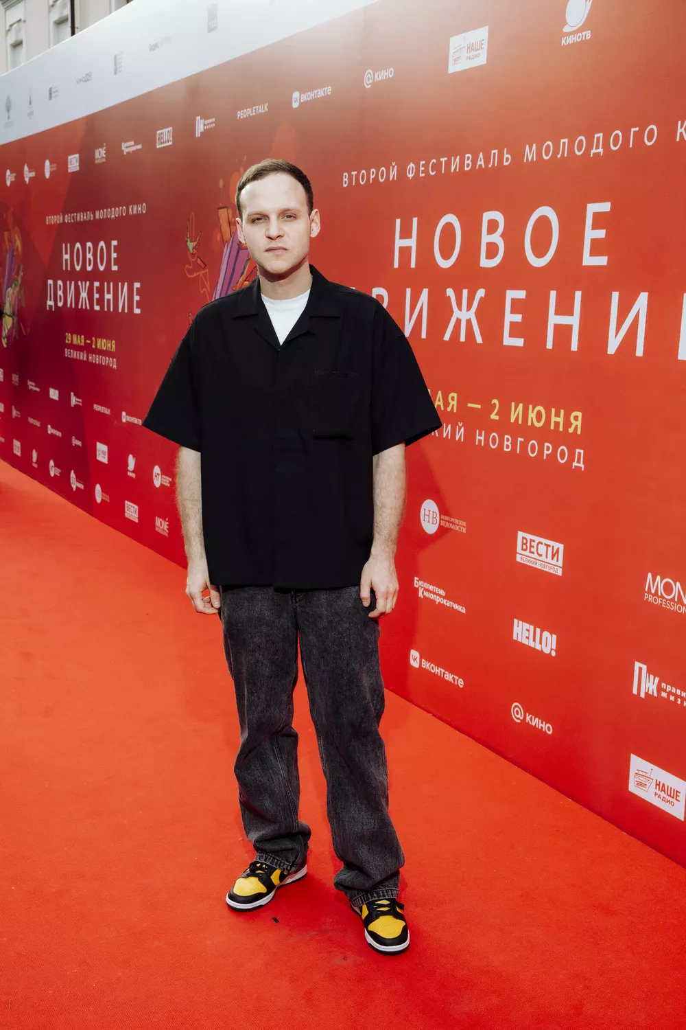 Данил Стеклов