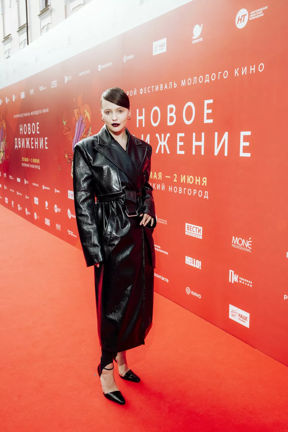 Юлия Хлынина