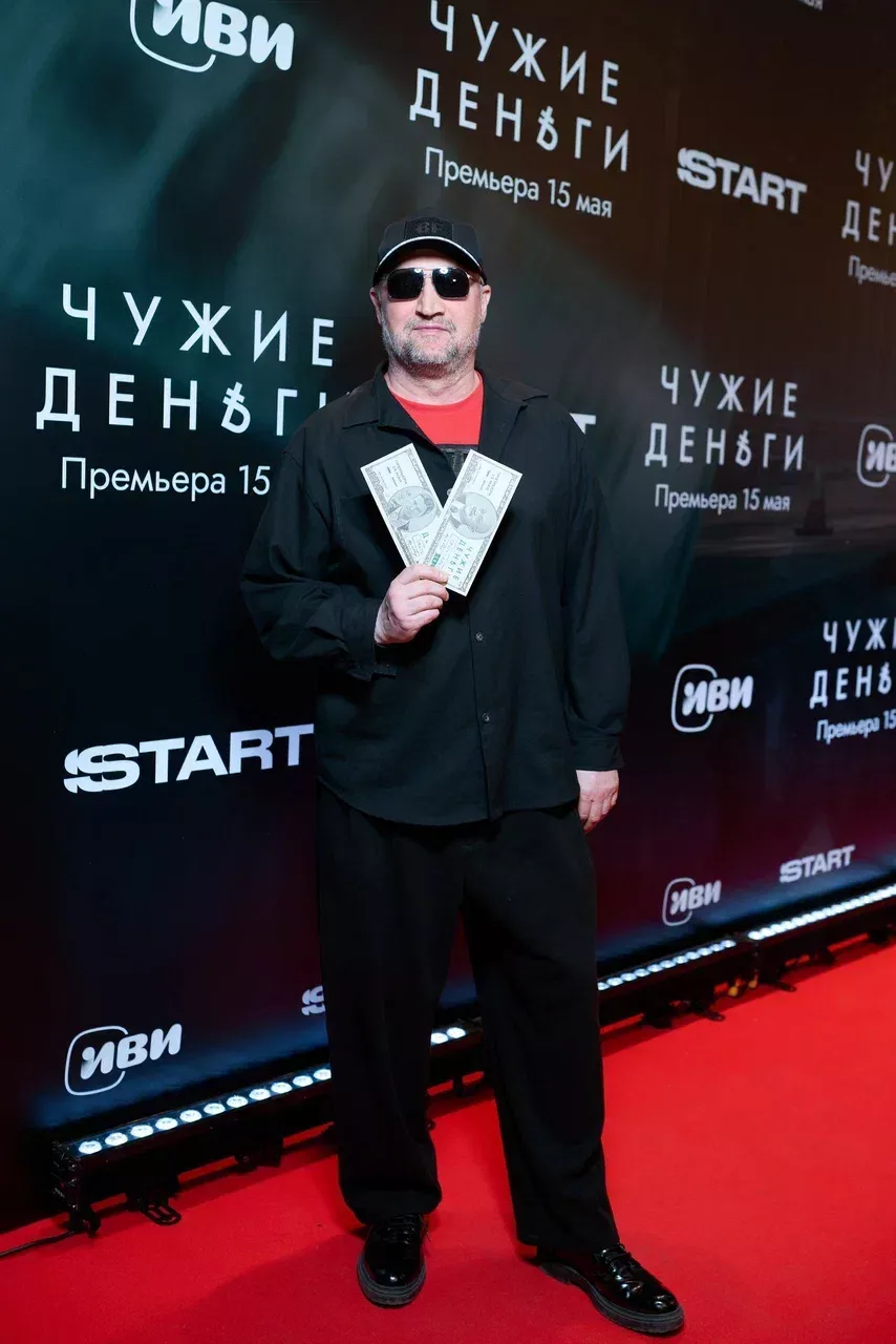 Гоша Куценко