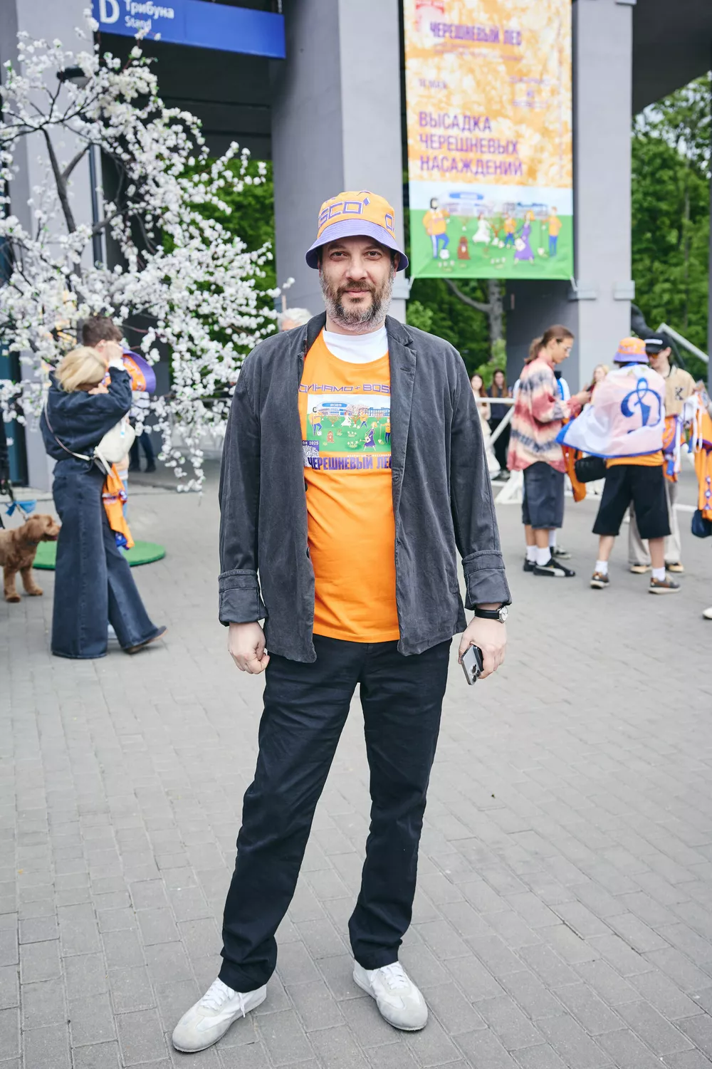 Александр Цыпкин