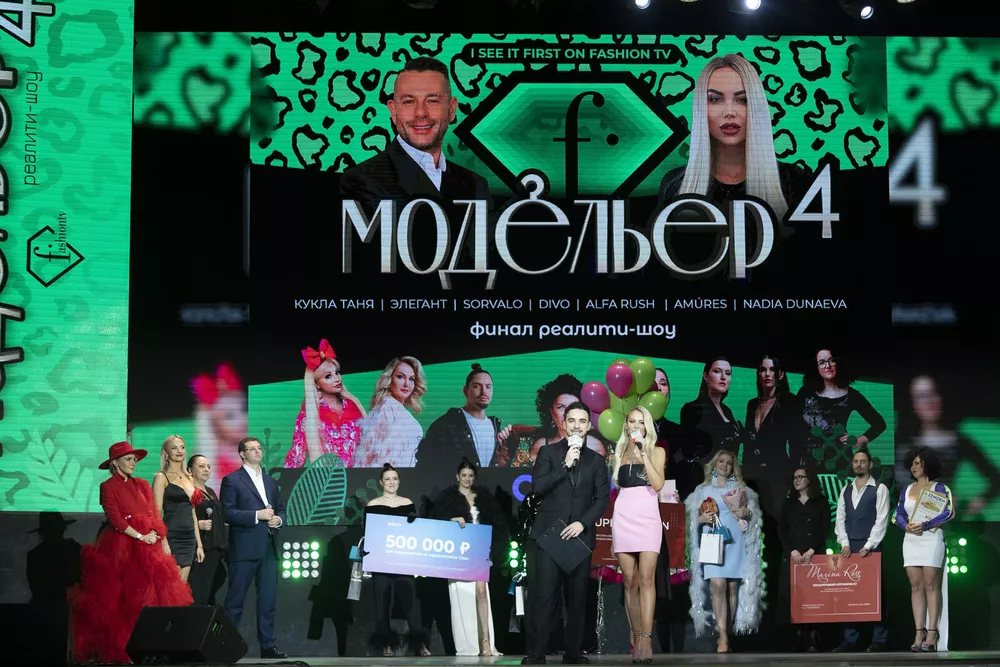 Церемония награждения
