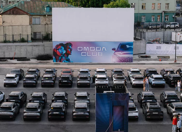 Первая масштабная встреча владельцев OMODA прошла в Москве