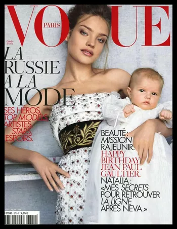 Обложка Vogue   архив прессслужб