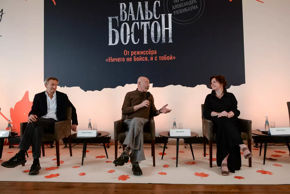 Александр Яцко, Александр Розенбаум и Ольга Филипук