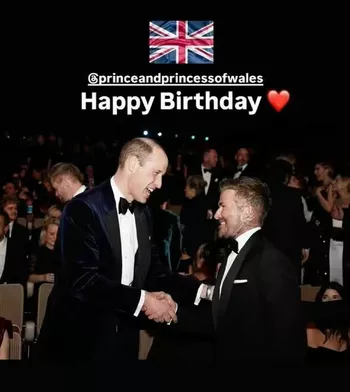 Уильям и Дэвид