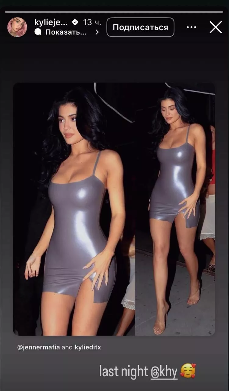 Фото из блога Кайли Дженнер