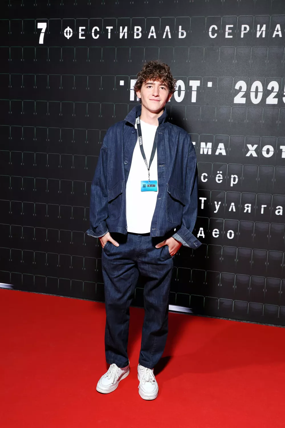 Артем Кошман