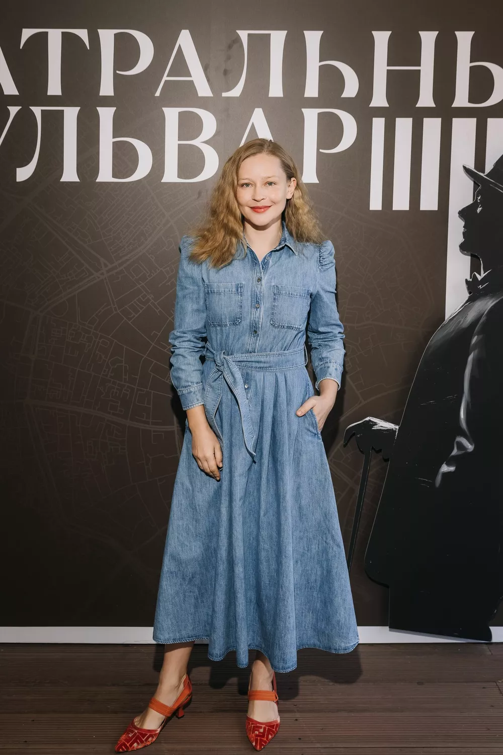 Юлия Пересильд
