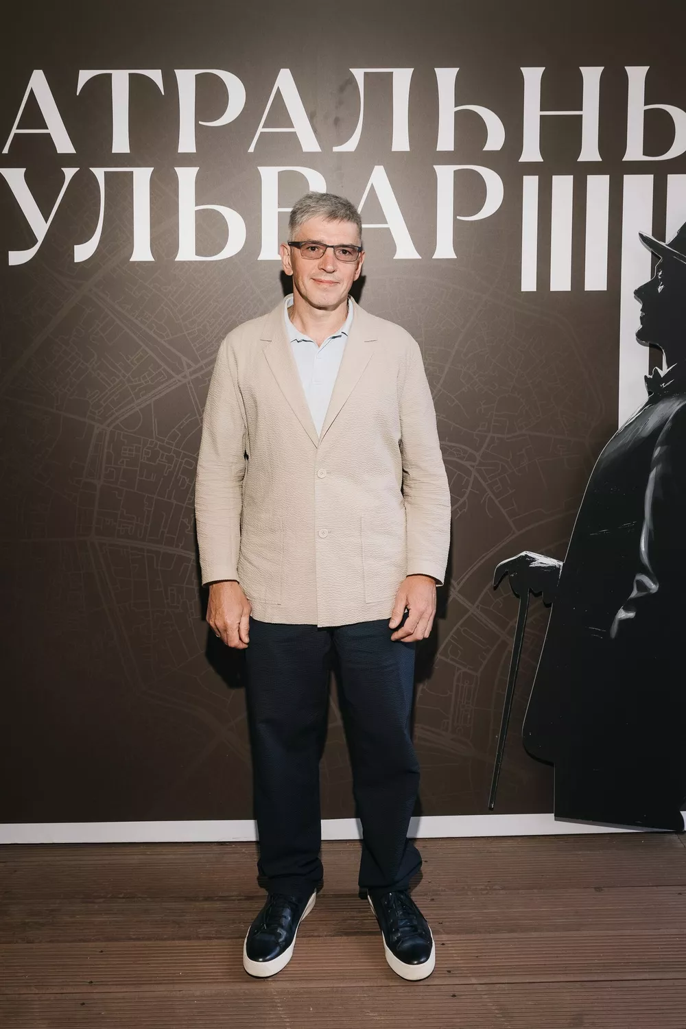 Алексей Фурсин