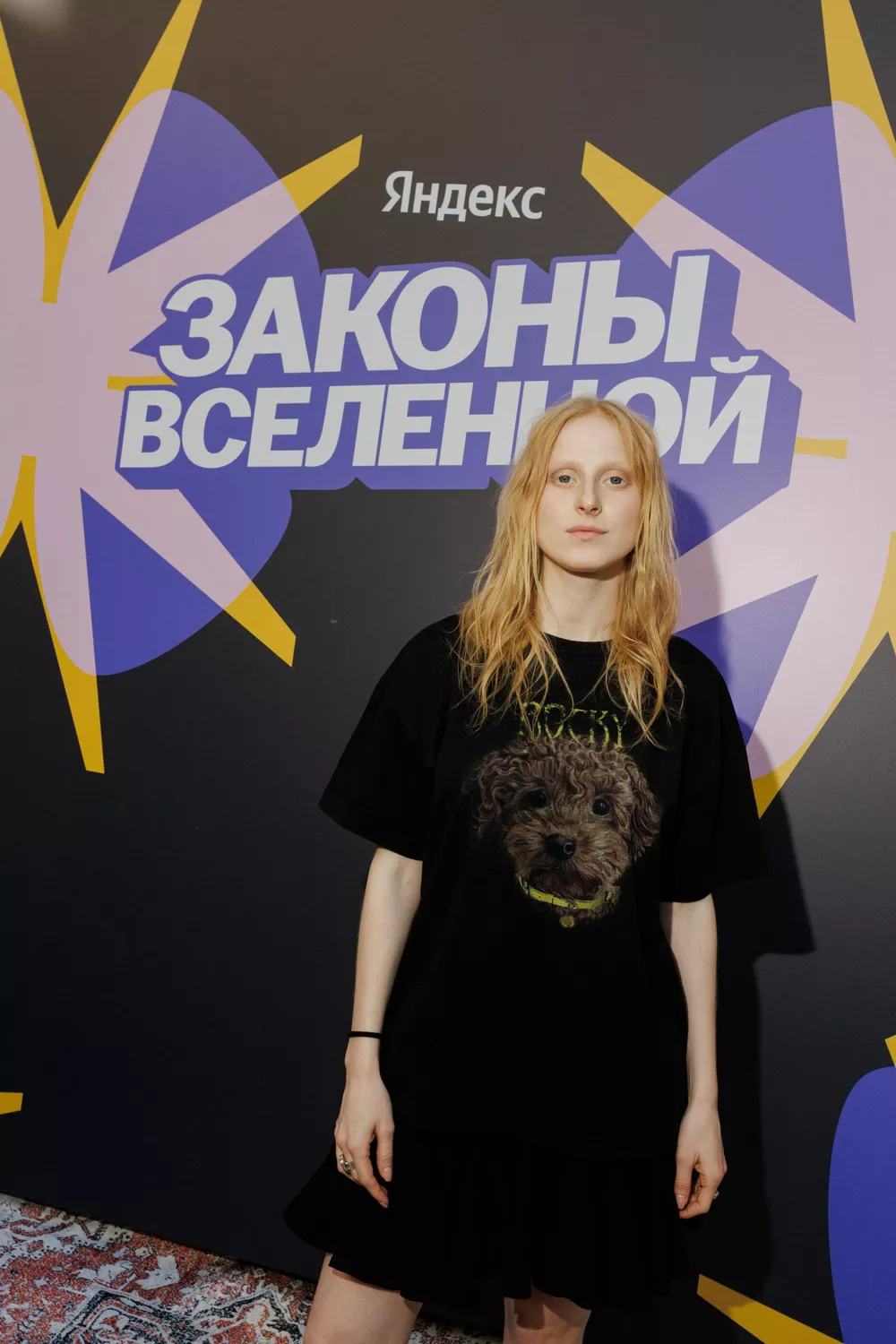Софья Шидловская
